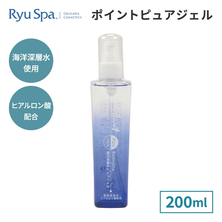 楽天市場】フロムアース スパッシュベビィ FROM EARTH 200mL 化粧水