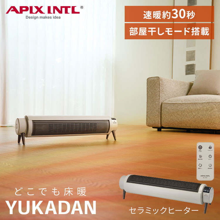 楽天市場】クリナップ ZP60FH HOTウォール(パネルヒーター) 暖房器具