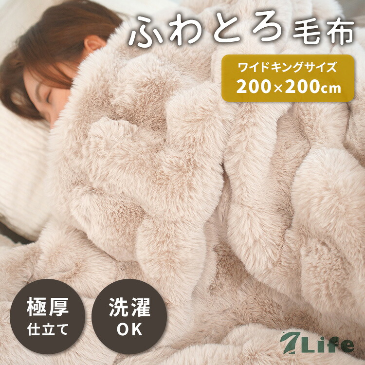 雨の日も心弾むレイングッズ