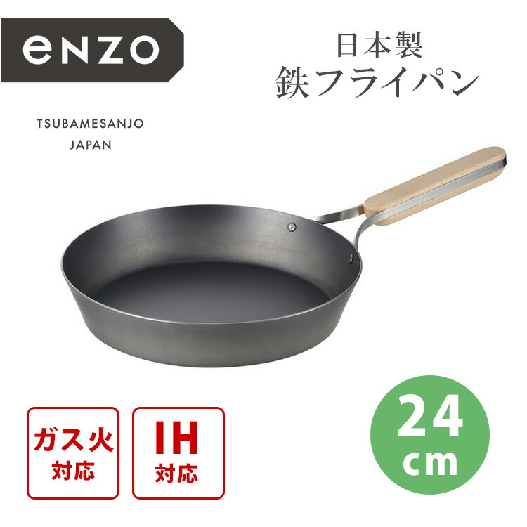 楽天市場】匠味 フライパン28cm KS-3360 鉄 鍋 ナノエンボス加工