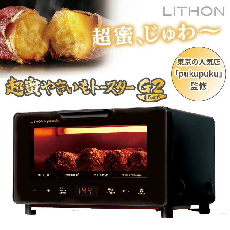雨の日も心弾むレイングッズ キッチン家電-トースター-家電