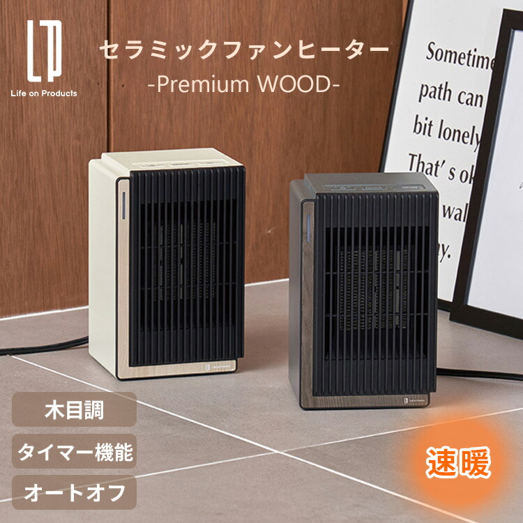 ガスファンヒーター 未使用RC-PH005E-LA リンナイ 完売しました！◇2023年製◇都市ガス用◇ガスファンヒーター