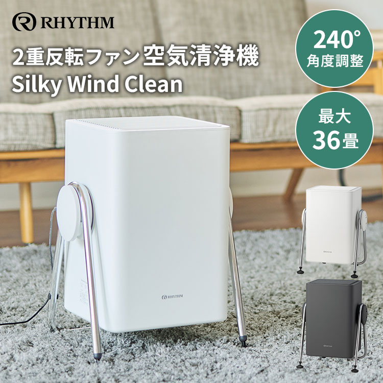 今からはじめる！UV打つ手 空気清浄機-家電