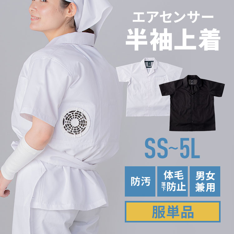 今からはじめる！UV打つ手