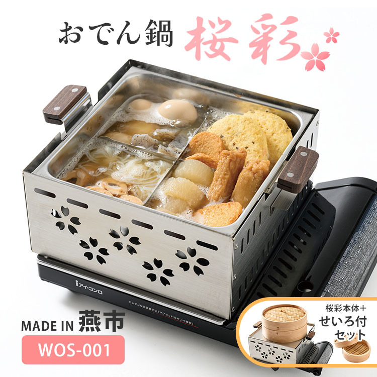 楽天市場】【クーポン発行中】【メーカー直送】本体＋スチーマーセット 