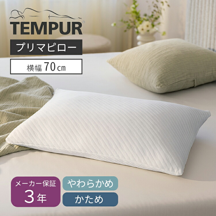 雨の日も心弾むレイングッズ