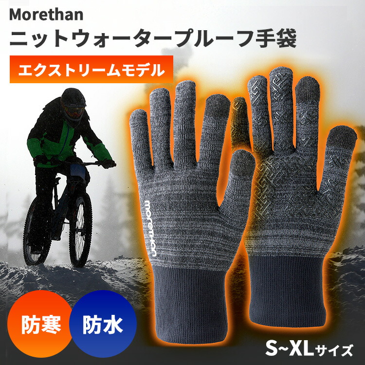 今からはじめる！UV打つ手