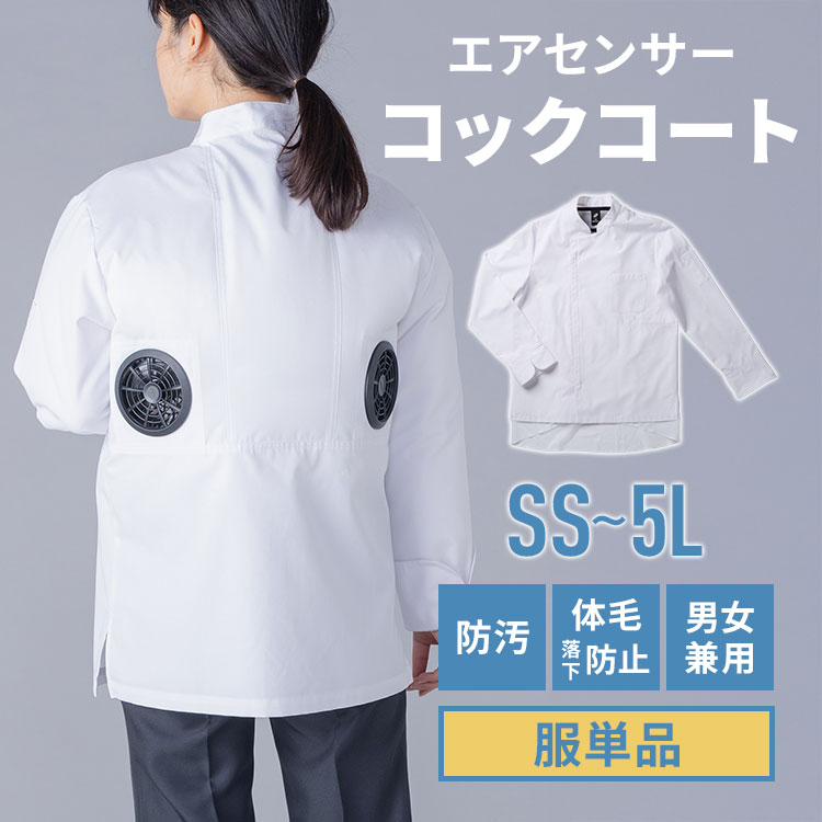 今からはじめる！UV打つ手