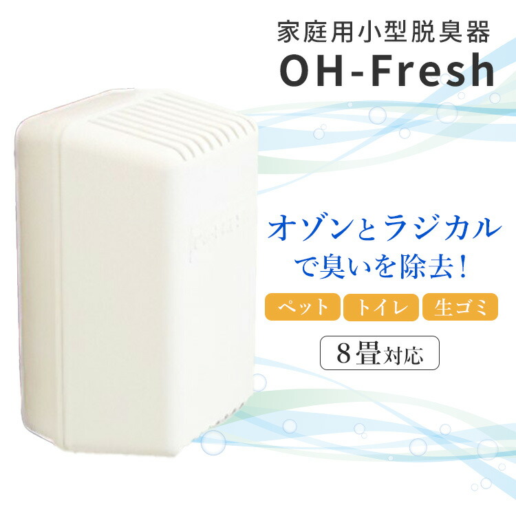 今からはじめる！UV打つ手
