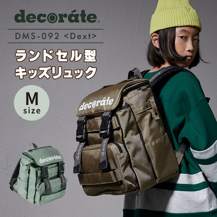 今からはじめる！UV打つ手