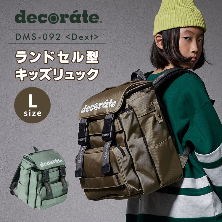 今からはじめる！UV打つ手