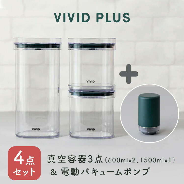 今からはじめる！UV打つ手
