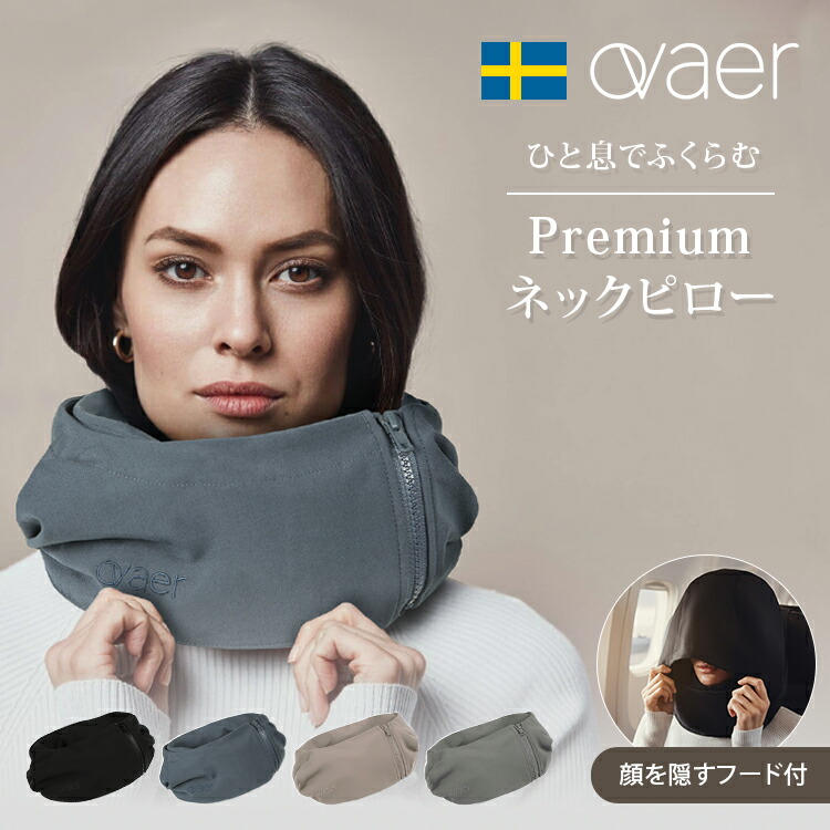 今からはじめる！UV打つ手