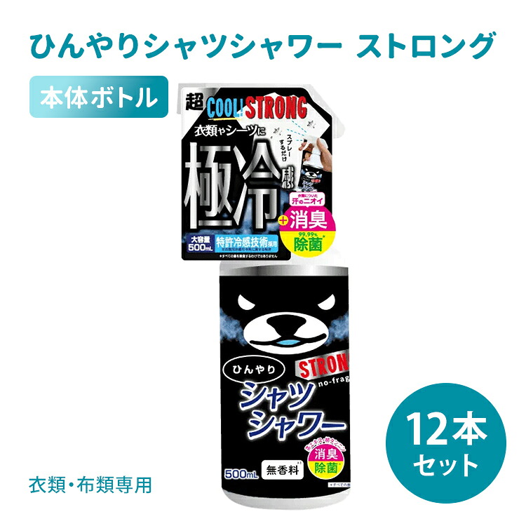今からはじめる！UV打つ手