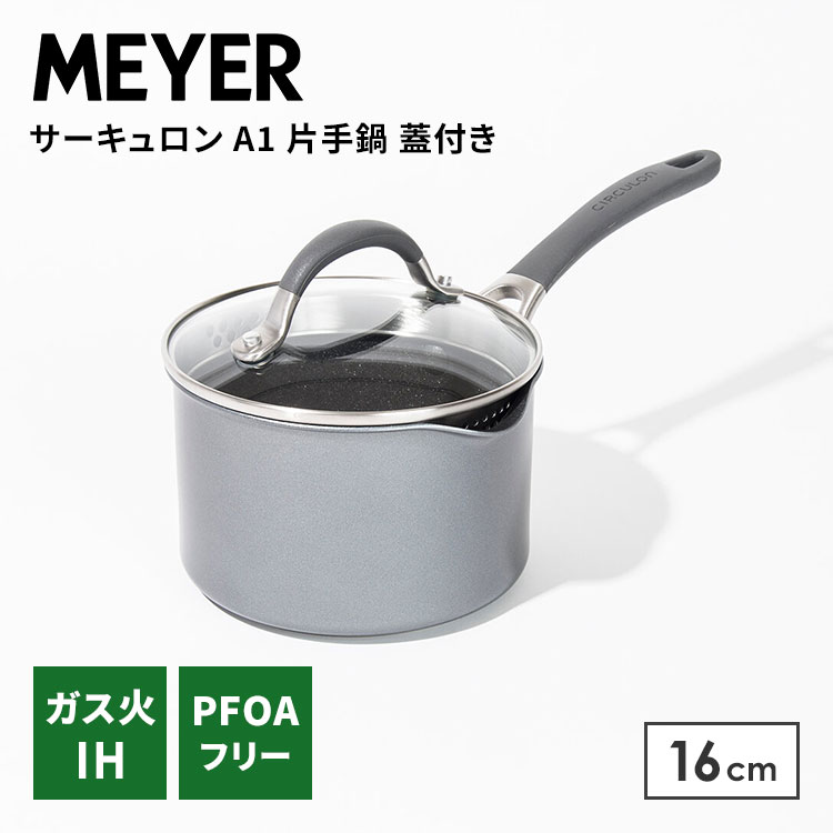 外で食べる、幸いのひととき。難民キャンプ飯を進めるするソトごはん特集