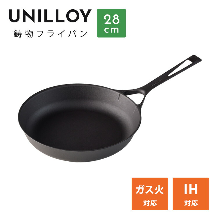 今からはじめる！UV打つ手 鍋・フライパン-キッチン用品・食器・調理器具-フライパン
