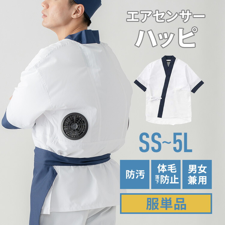 今からはじめる！UV打つ手