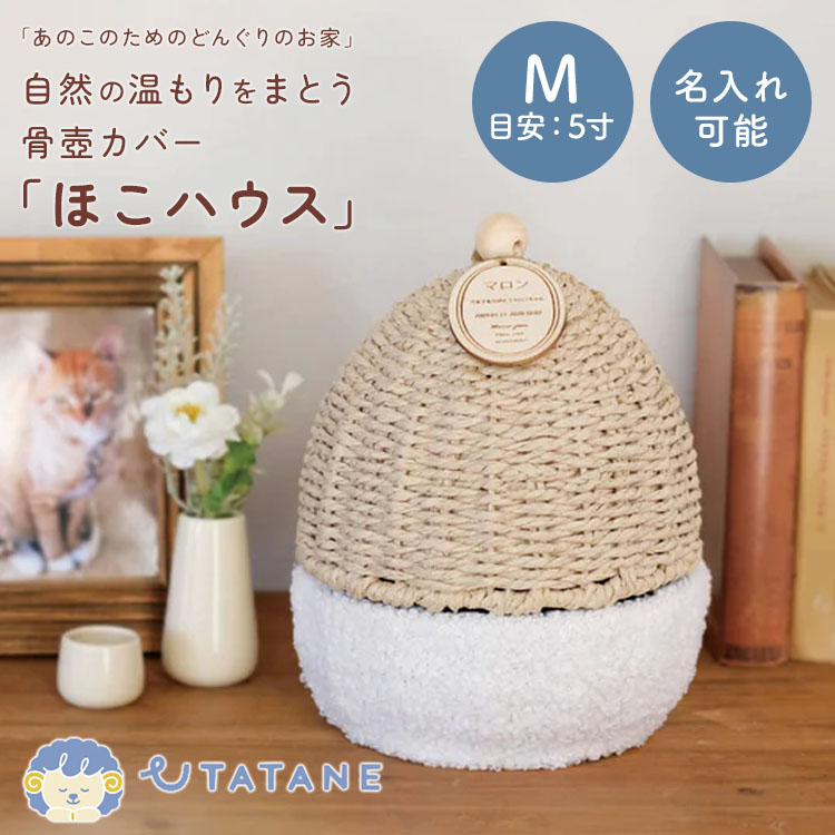 今からはじめる！UV打つ手