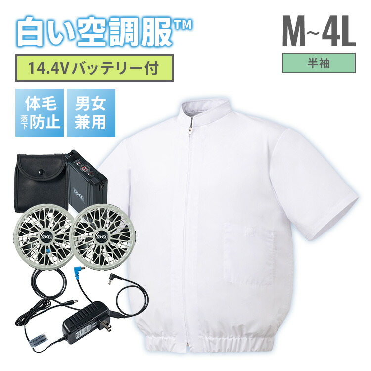 今からはじめる！UV打つ手