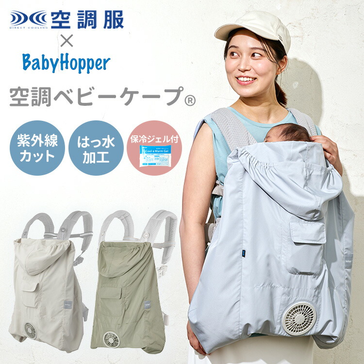 今からはじめる！UV打つ手