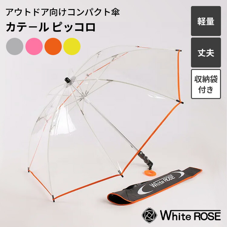 今からはじめる！UV打つ手