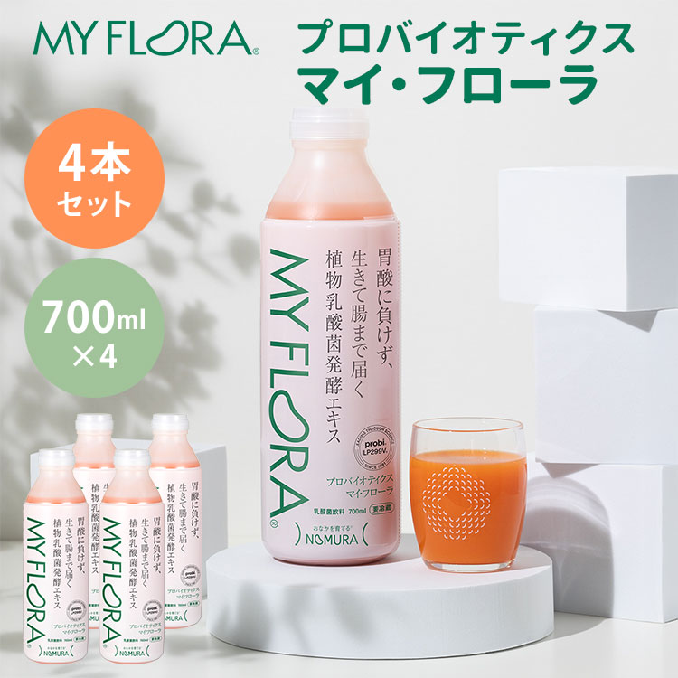 フロルフローラ6袋 楽天市場】【正規販売店】【メーカー直送】2本セット プロバイオ