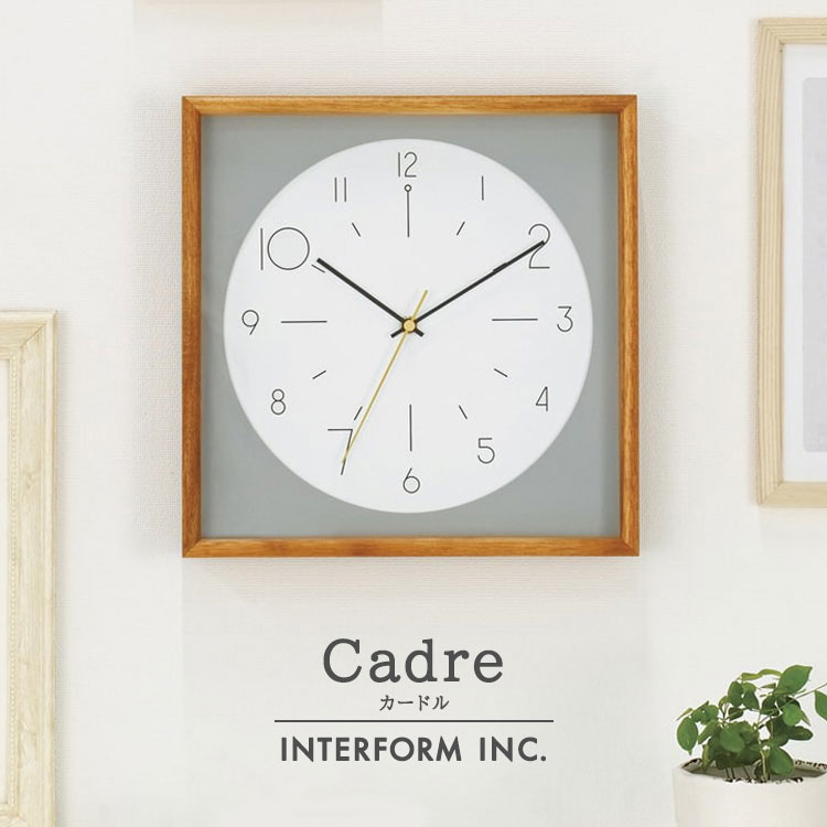 【クーポン発行中】【正規販売店】INTERFORM インターフォルム Cadre カードル ウォールクロック CL-4059 壁掛け時計 掛け時計 電波時計 電波ステップムーブメント インテリア ナチュラル グラフ・Bッカル オシャレ｜MONOTOKI-モノトキ-