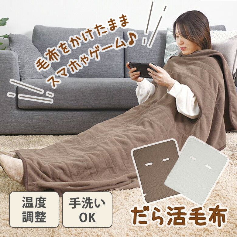 今からはじめる！UV打つ手