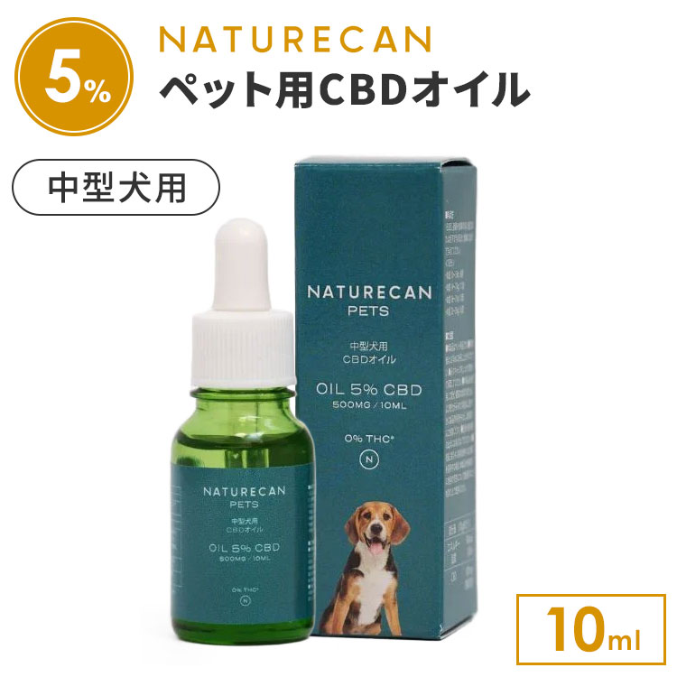 楽天市場】Naturecan 国産 小型犬用 猫用 3% CBDオイル 30ml CBD 900mg