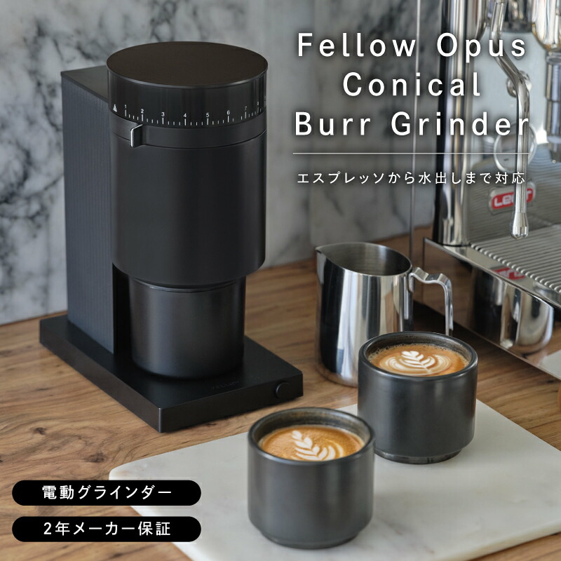 楽天市場】エスプレッソグラインダー シングルドース 豆挽き 臼式