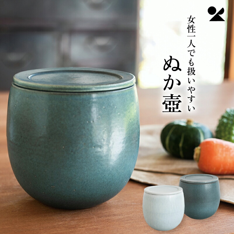 楽天市場】かもしか道具店 浅漬けの壺 重石付き セット 浅漬け 容器