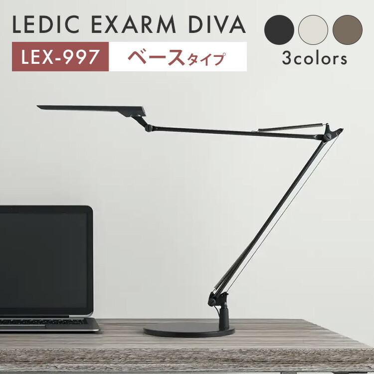 楽天市場】LEDライト 【温湿時計の特典】 スライマック レディックエグ