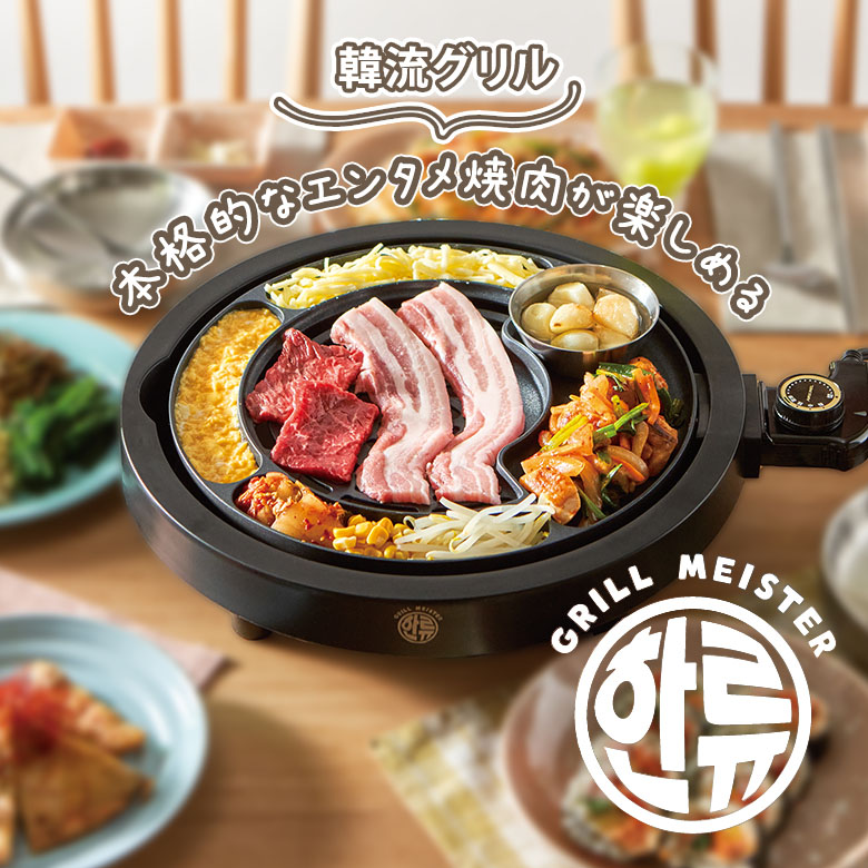 チーズタッカルビ鍋 三角５ポケット 楽天市場】チーズタッカルビ鍋（三角5ポケット/345）【送料無料