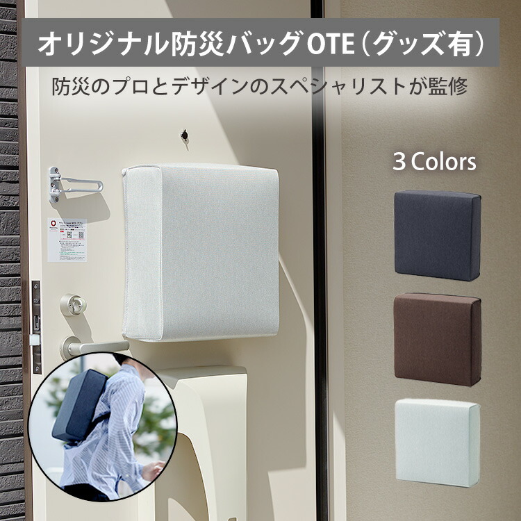 楽天市場】守護臣 通常版 護身具セット（盾・スティック・説明用