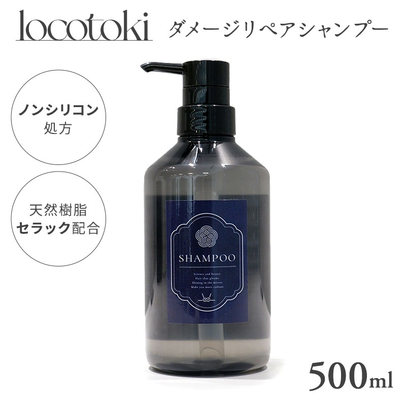 楽天市場】送料無料 オーガニックはちみつシャンプー 300ml 2本セット
