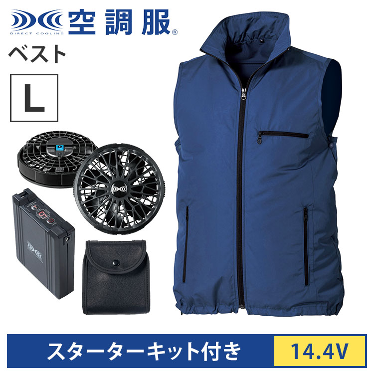 authority着用 ベスト 楽天市場】2025年新商品 エアセンサー ベスト 26896 単品 サイド
