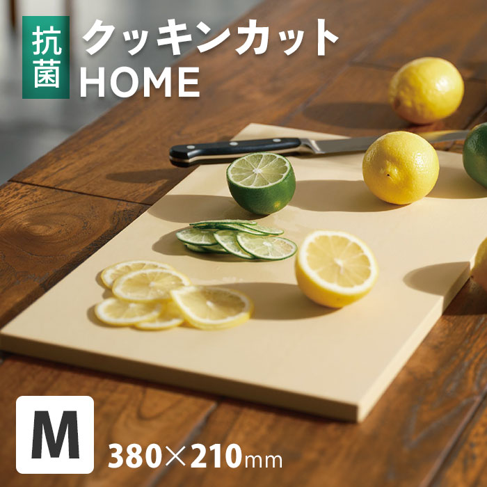 アサヒクッキンカット　家庭用　Mサイズ　新品未使用　保管品　アサヒゴム株式会社★ 楽天市場】【日本製】 パーカーアサヒ クッキンカットHOME （M