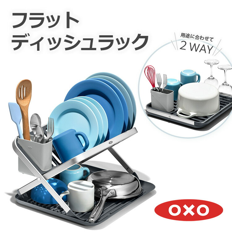 Qoo☆ディッシュラック☆開封のみ未使用品 リバティーコーポレーション シンク下 シンクまわり ワイヤー