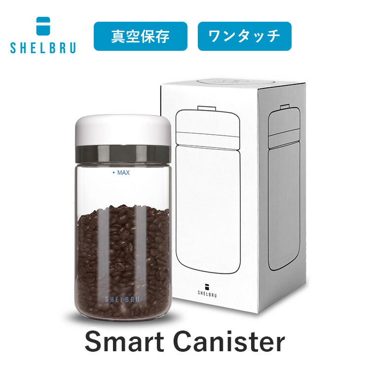 楽天市場】ボタンを一度押すだけで自動真空。香りも美味しさも