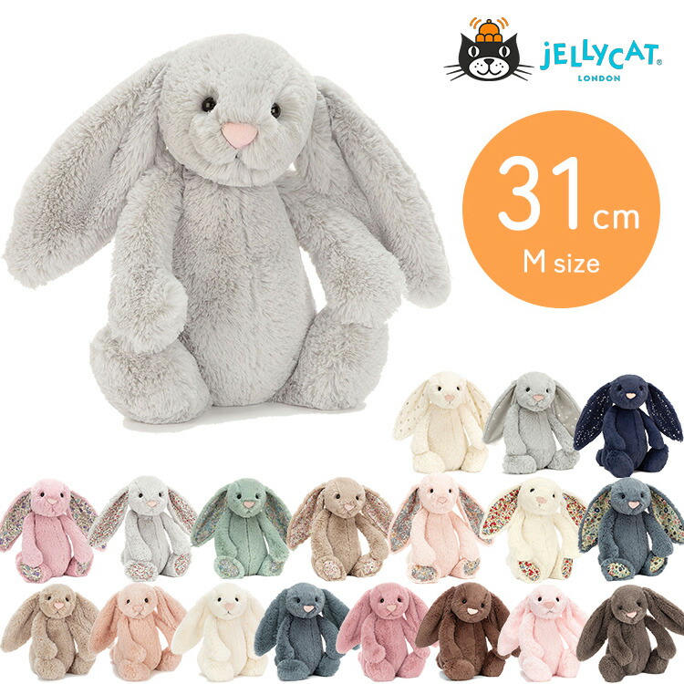 【ハロッズ限定】ジェリーキャット 100000820_1_1.jpg