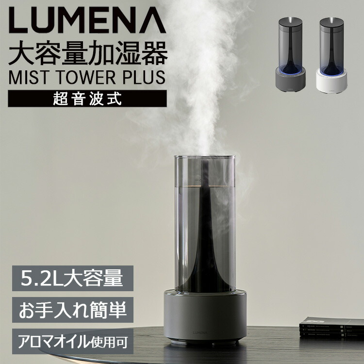 楽天市場】スリーアップ 多機能スチーム加湿器 スチームポット 2L ST