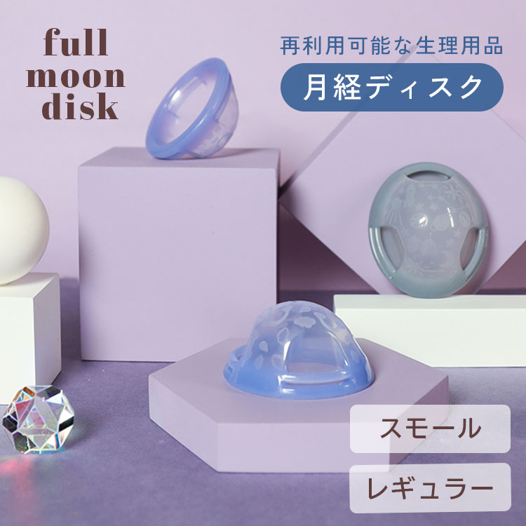 今からはじめる！UV打つ手