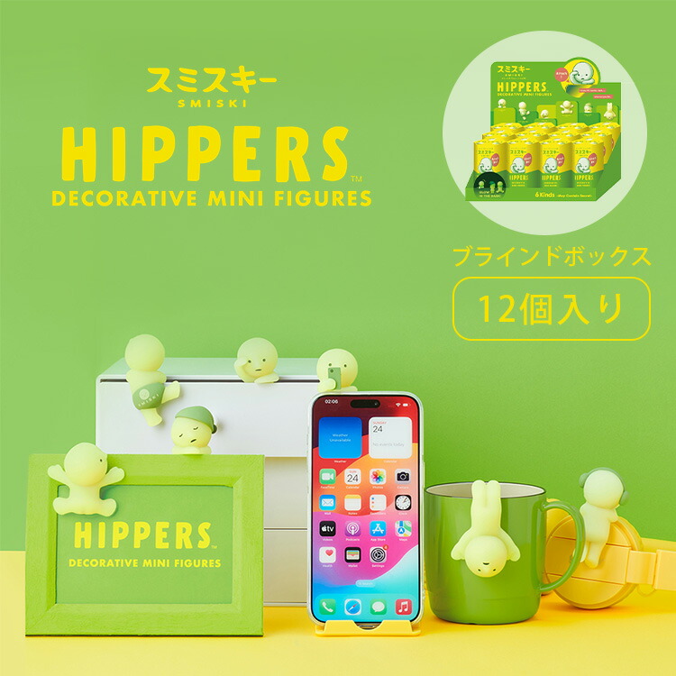 【クーポン利用で1000円OFF】【正規販売店】SMISKI HIPPERS アソートボックス 12個入り スミスキー ヒッパーズ フィギュア デコレーションフィギュア 吸着シート 光る 発光 おもちゃ パッケージ 妖精 マスコット キャラクター 癒し ドリームズ