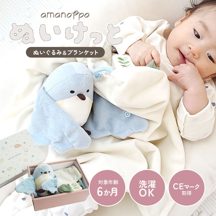many&#39;s shop プレート ブランケット セット マーニー ぬいぐるみ many's shop プレート ブランケット セット マーニー ぬいぐるみ