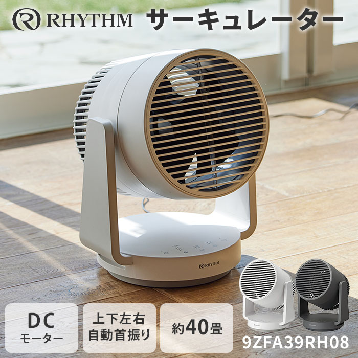 ロック×2台/指紋認証/リモコン/スピーカー/USB電源/扇風機/加湿器のセット ロック×2台/指紋認証/リモコン/スピーカー/USB電源/扇風機/加湿