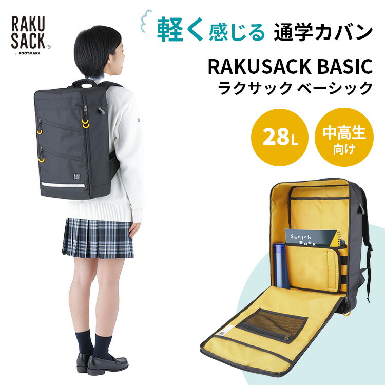 今からはじめる！UV打つ手