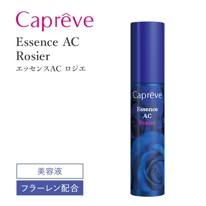 カプレーブ エッセンスAC ロジエ （美容液）３０ml Amazon | カプレーブ Capreve エッセンスAC ロジエ 30mL 美容液