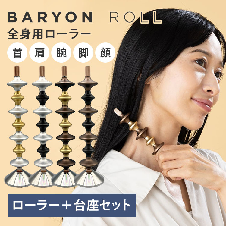 今からはじめる！UV打つ手