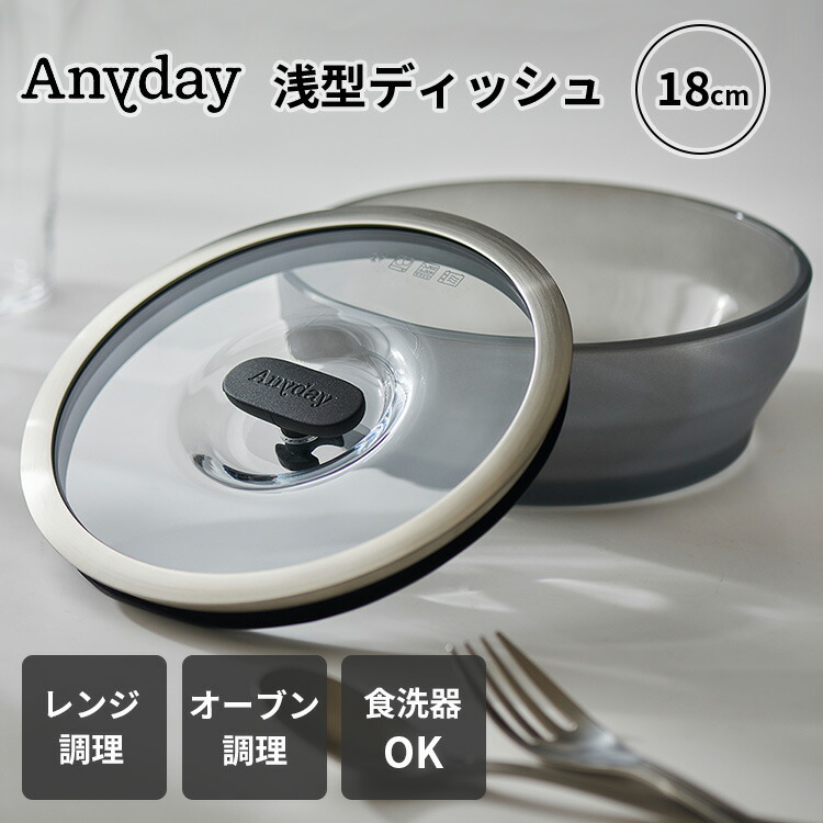 は*ま様 マイヤー　Anyday Medium Dish 2個セット S*♡様 マイヤー Anyday Medium Dish 2個セット