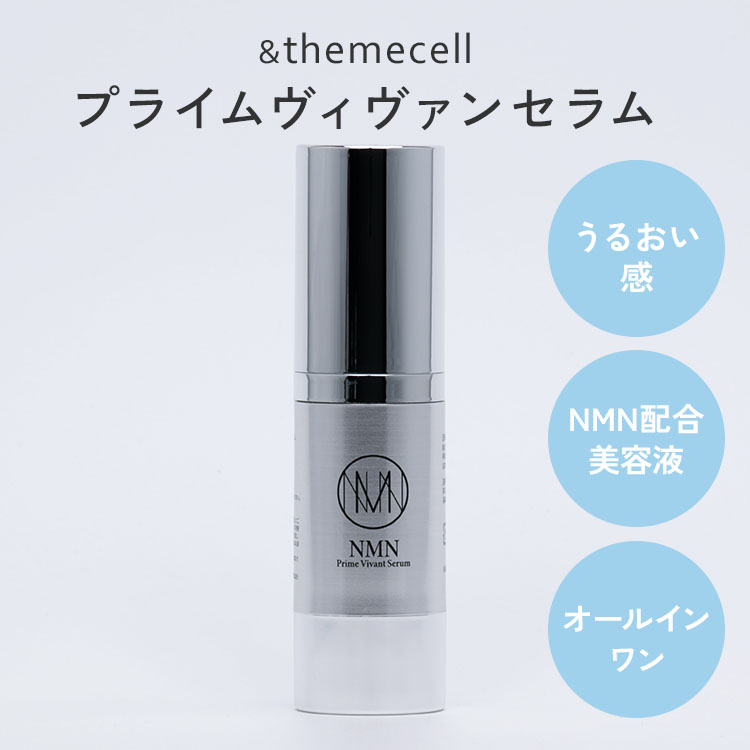 プライムウォータークレンジングジエル＆プライムハイドロゲンソープセット 楽天市場】【クーポン利用で200円OFF】＆themecell プライム